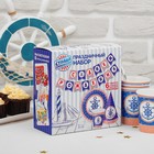 Одноразовая посуда «С днём рождения», морской якорь: 6 тарелок, 6 стаканов, 6 колпаков, 1 гирлянда - фото 42715549