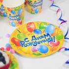 Набор бумажной посуды "С днем рождения" воздушные шары, 6 тарелок, 6 стаканов, 6 колпаков, 1 гирлянда 4428539 - фото 16443637