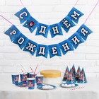 Набор бумажной посуды «С днём рождения. Хоккей» 6 тарелок, 6 стаканов, 6 колпаков, 1 гирлянда 4428670 - фото 16443650