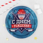 Набор бумажной посуды «С днём рождения. Хоккей» 6 тарелок, 6 стаканов, 6 колпаков, 1 гирлянда 4428670 - фото 16443652