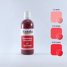 Краситель пищевой кондитерский гелевый Kreda Decor, красный, 90 г - Фото 1