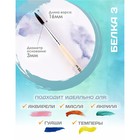 Кисть для рисования, белка, № 3, Calligrata, круглая, деревянная ручка - Фото 2