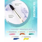 Кисть для рисования, белка, № 10, Calligrata, круглая, деревянная ручка - Фото 2