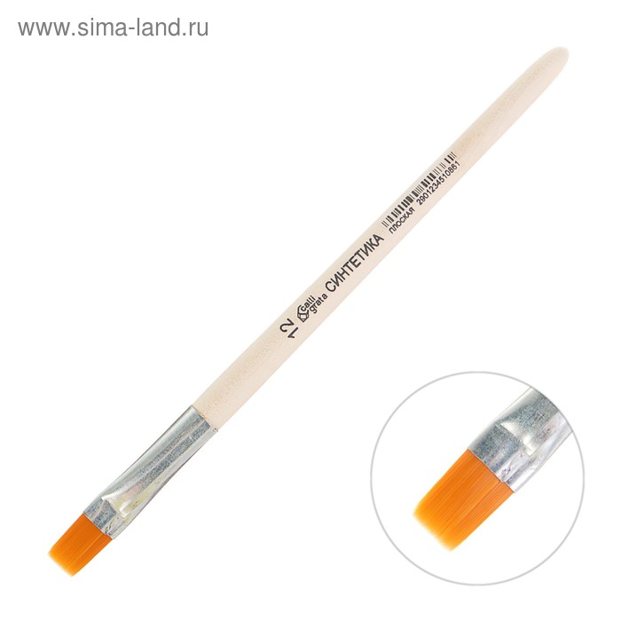 Кисть Синтетика Плоская №12 (ширина обоймы 12 мм; длина волоса 14 мм), деревянная ручка, Calligrata - Фото 1