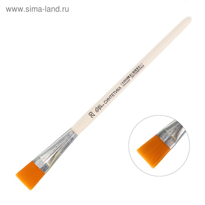 Кисть Синтетика Плоская №20 (ширина обоймы 20 мм; длина волоса 20 мм), деревянная ручка, Calligrata - Фото 1