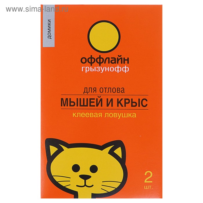Ловушка клеевая от мышей и крыс ГРЫЗУНОФФ ДОМИК, 2 шт - Фото 1