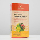 Бальзам Altay Seligor «Алтайский медовый» крепкий иммунитет, 250 мл - Фото 2