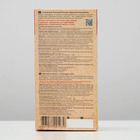 Бальзам Altay Seligor «Алтайский медовый» крепкий иммунитет, 250 мл - Фото 3