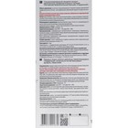 Бальзам Altay Seligor, сердечный, 200 мл. - Фото 2