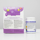 Драже для детей Altay Seligor «Алтайский маралёнок» с пантогематогеном, витамином С и черникой, 70 г - Фото 3