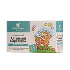 Травяной чай для детей Altay Seligor «Алтайский мараленок» успокаивающий, 20 фильтр-пакетов - Фото 1