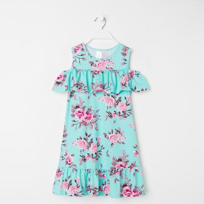 Платье «Жасмин» для девочки, цвет бирюзовый, рост 98 см