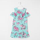 Платье «Жасмин» для девочки, цвет бирюзовый, рост 104 см - Фото 4