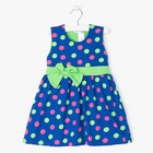 Платье «Милаша» для девочки, цвет синий, рост 92 см - Фото 1