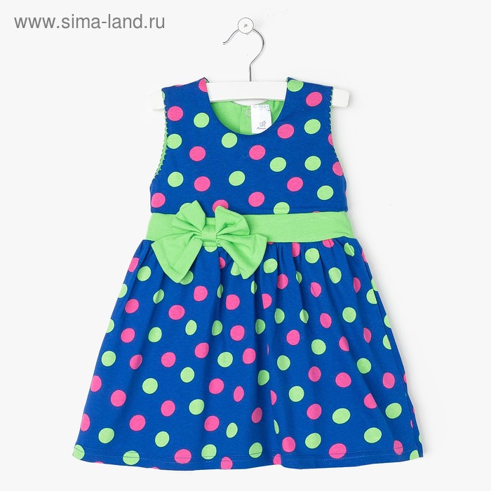 Платье «Милаша» для девочки, цвет синий, рост 110 см - Фото 1