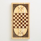 Нарды "Охотники на привале", деревянная доска 40 х 40 см, с полем для игры в шашки - фото 9725509