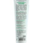 Крем защитный для рук регенерирующий Pingo Чистая звезда, туба 100 мл - Фото 3