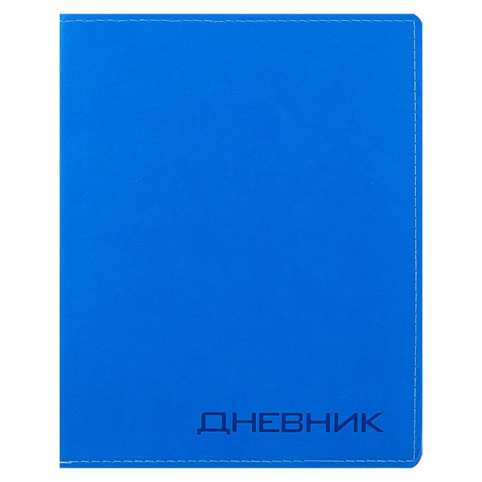Премиум-дневник универсальный, для 1-11 класса Vivella, обложка искусственная кожа, светло-синий - Фото 1