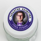 Краситель жирорастворимый сухой, зелёный, 10 г - Фото 3