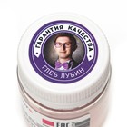 Глиттер пищевой (блёстки), малина, 10 г - Фото 3