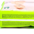 Детские трусики-подгузники Helen Harper Soft&Dry Junior (12-18 кг), 64 шт. - фото 9135196