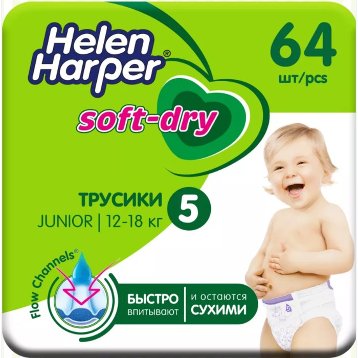 

Детские трусики-подгузники Helen Harper Soft&Dry Junior (12-18 кг), 64 шт.