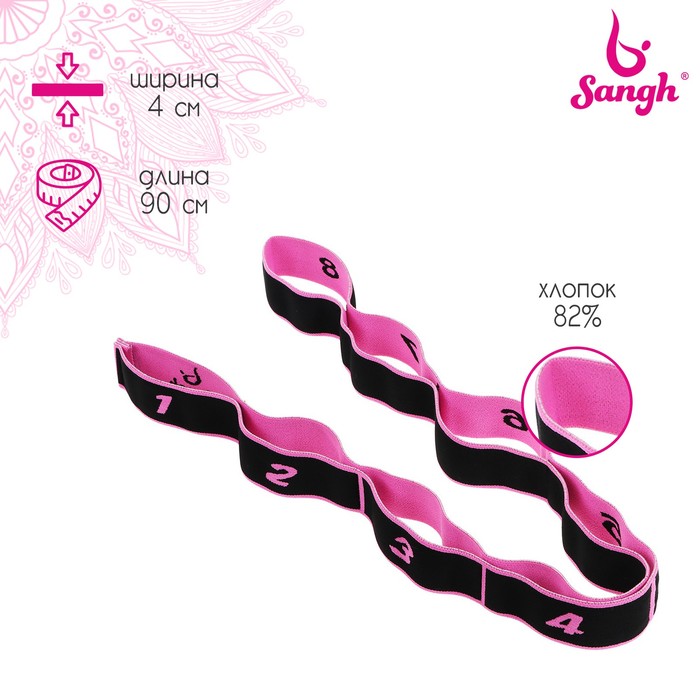 Эспандер-лента эластичная с захватами, 90×4 см, MEDIUM, цвет розовый - Фото 1