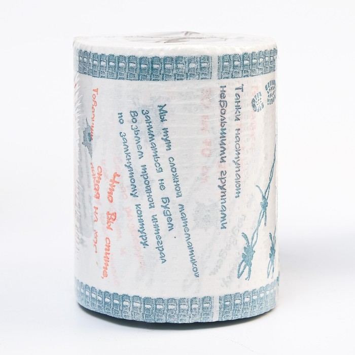Сувенирная туалетная бумага "Армейские штучки", 3 часть,  10х10,5х10 см - Фото 1