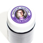 УЦЕНКА Водорастворимый сухой краситель Gleb Colors Индигокармин, синий, 10 г (до 25.09.2025) - Фото 4