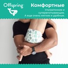 Offspring подгузники, размер L (9-13 кг) расцветка Лимоны, 36 шт. - Фото 5