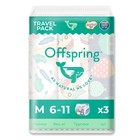 Трусики-подгузники Offspring Travel pack, размер M (6-11 кг) расцветка Микс, 3 шт. - Фото 1