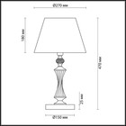 Настольная Лампа KIMBERLY 1x40Вт E14 бронза - Фото 2