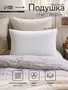 Подушка «Экономь и Я», 50×70 см, лебяжий пух, чехол тик, МИКС - Фото 1