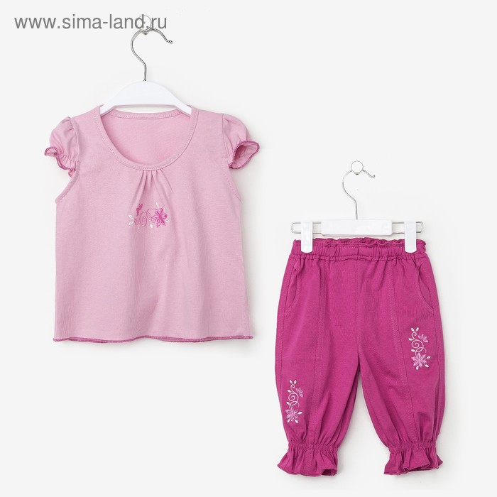 Комплект (кофточка, брюки) для девочки, цвет сиреневый, рост 80 см - Фото 1