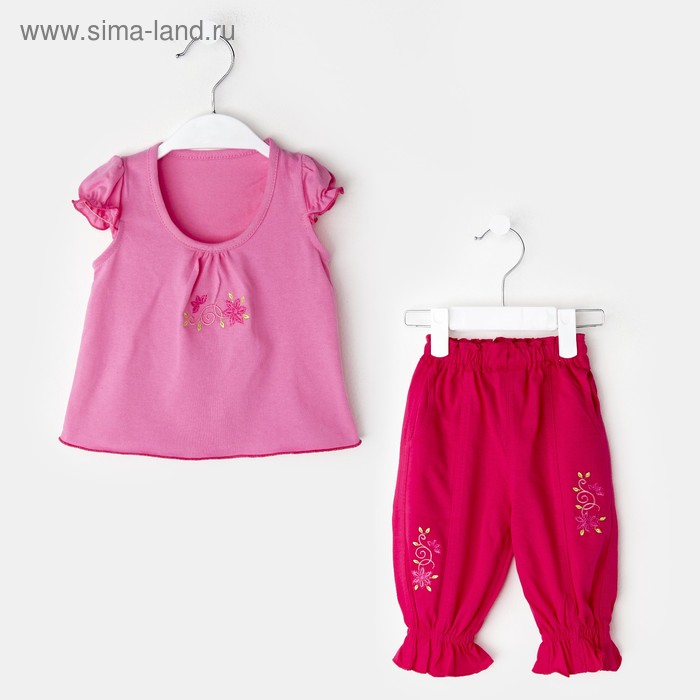 Комплект (кофточка, брюки) для девочки, цвет розовый, рост 74 см - Фото 1
