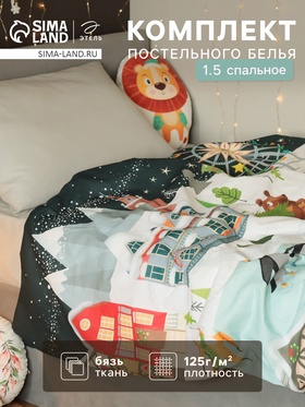 Постельное бельё "Этель" 1,5 сп Зимние забавы 143х215 см, 150х214 см, 50х70 см -1 штука, 100% хлопок, бязь 125 г 43494 4349481