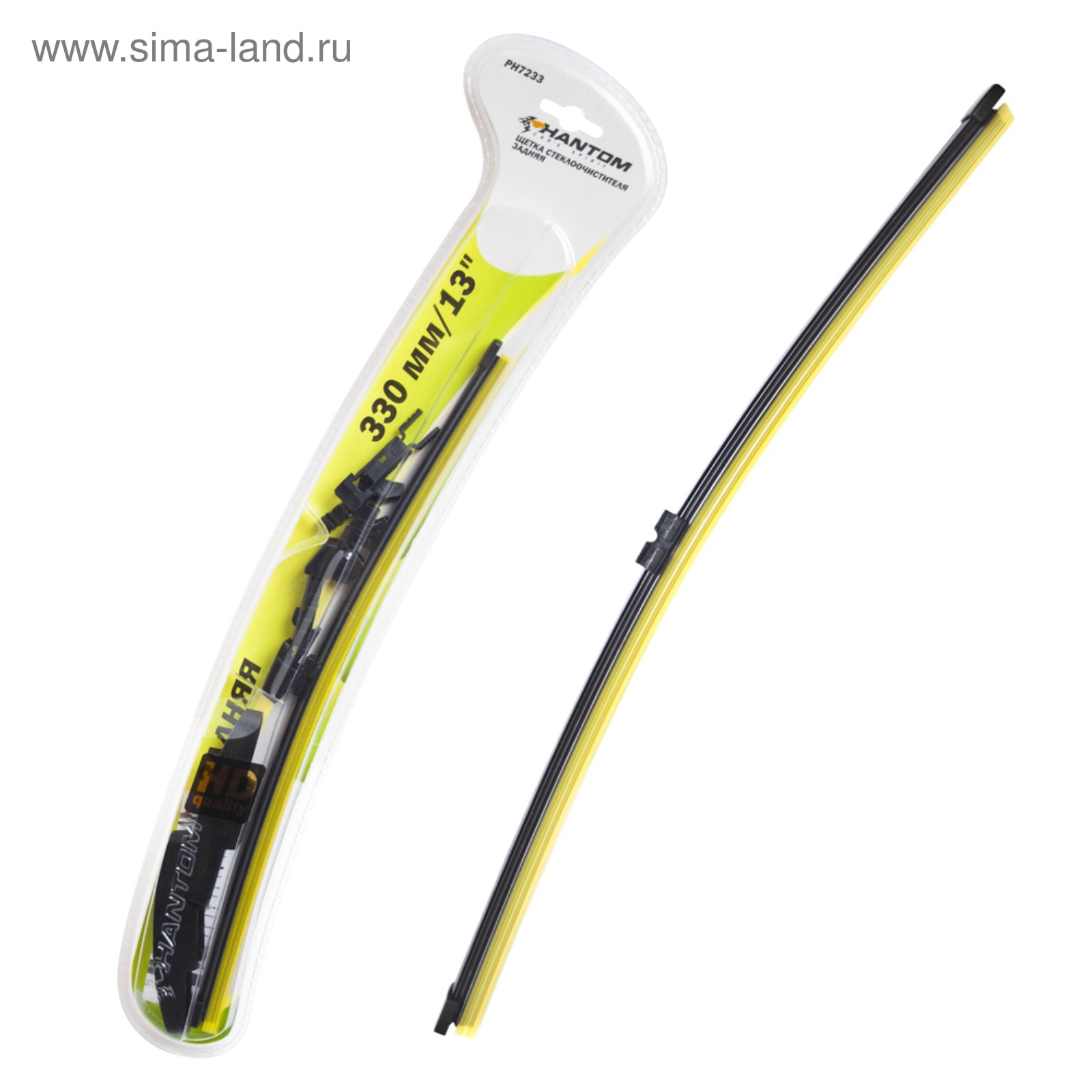 Щетки стеклоочистителя phantom. Щётка стеклоочистителя 580 мм. Дворники фантом. Phantom 610мм щетки стеклоочистителя. Phantom ph7016.