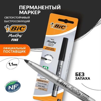 Маркер перманентный BIC ECO, чёрный