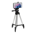 Штатив Luazon напольный, регулирование высоты 34-108 см, черно-серый - Фото 2