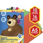Набор "Маша и медведь" А5: 10л цветного одностороннего картона + 16л цветной двусторонней бумаги - фото 25114881