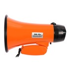 Мегафон ручной ЭМ-10А, 10 Вт, сирена, цвет оранжевый-черный - Фото 4