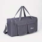 Сумка спортивная на молнии, 4 наружных кармана, длинный ремень, средний размер, цвет серый - Фото 1