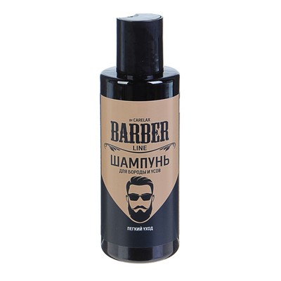 Шампунь Carelax Barber line для укладки бороды и усов, 145 мл - Фото 1