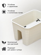 Кашпо на перила IDEA «Ротанг», 12 л, пластик, бежевое - Фото 3