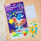 Аппликация пуговками «Исполнения мечты» Мышка + клейкая лента - Фото 2