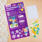 Аппликация пуговками «Исполнения мечты» Мышка + клейкая лента - Фото 3