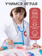 Детский набор доктора «Стоматолог» 33 предмета, 20.2×8×16 см - Фото 7