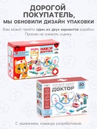 Детский набор доктора «Стоматолог» 33 предмета, 20.2×8×16 см - Фото 3