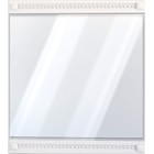 Зеркало «Азалия 4.2», 800 × 40 × 900 мм, цвет бодега белая - Фото 1