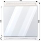 Зеркало «Азалия 4.2», 800 × 40 × 900 мм, цвет бодега белая - Фото 2
